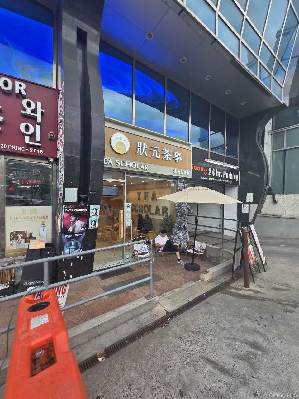 3720 Prince Street Unit: 1A, Flushing