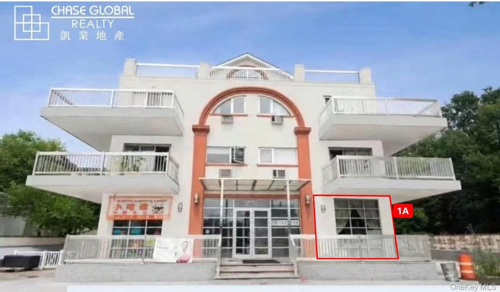 14627 Beech Avenue Unit: 1A, Flushing