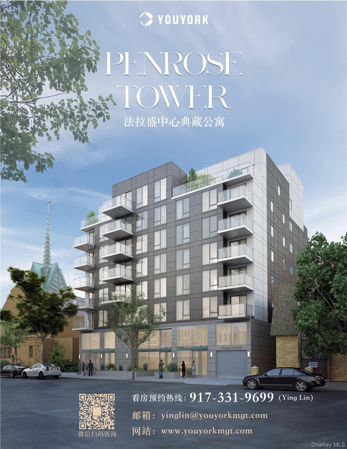 136-80 41st Avenue Unit: 7B thumbnail 8