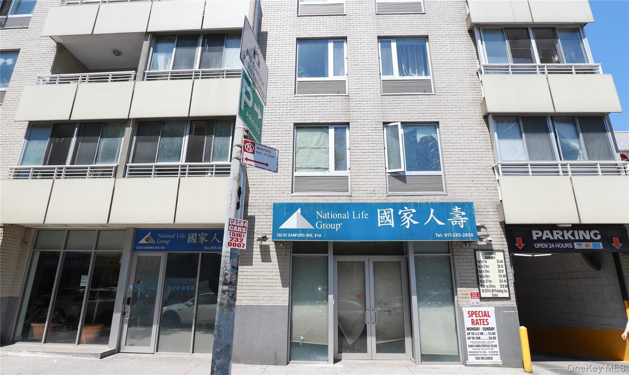 132-03 Sanford Avenue Unit: 1A, Flushing