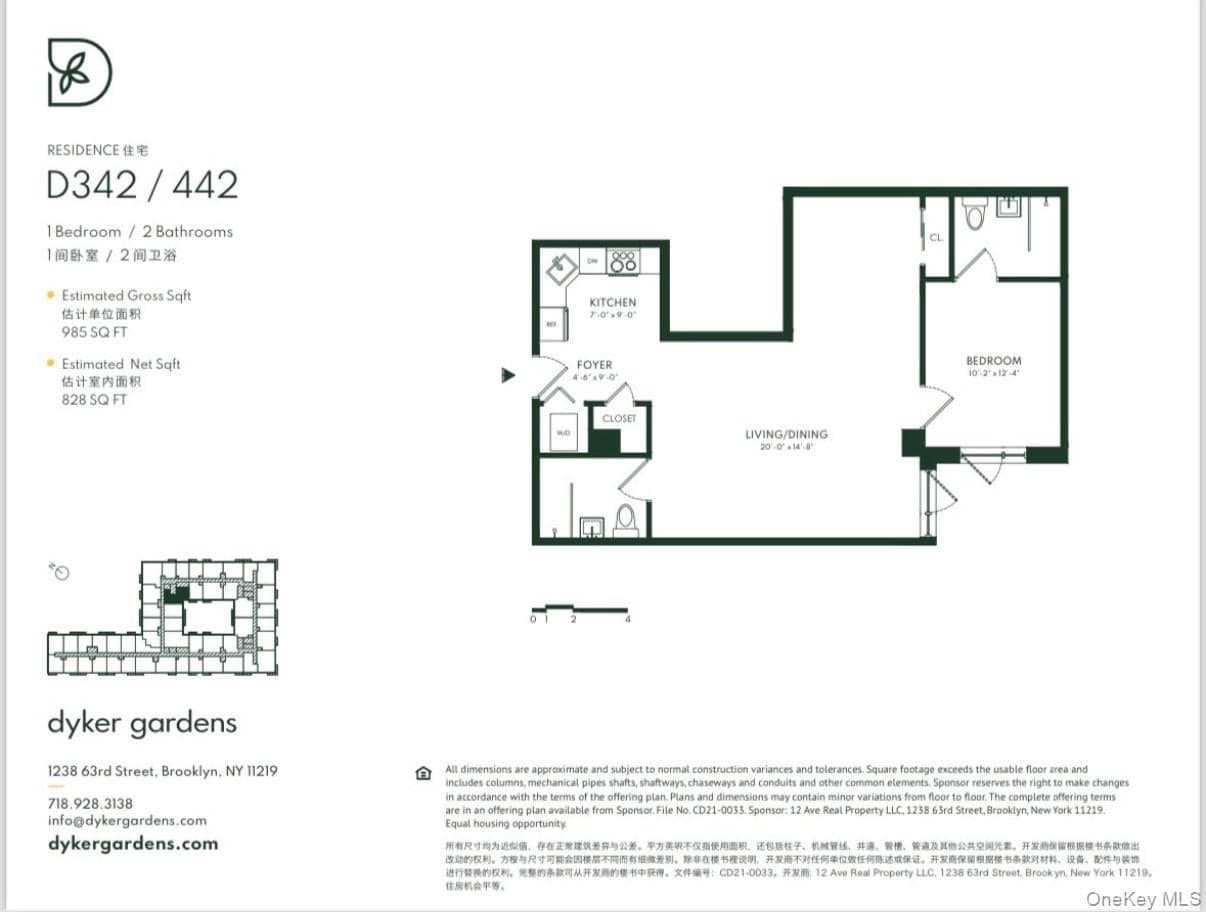 1238 63rd Street Unit: D342 thumbnail 12