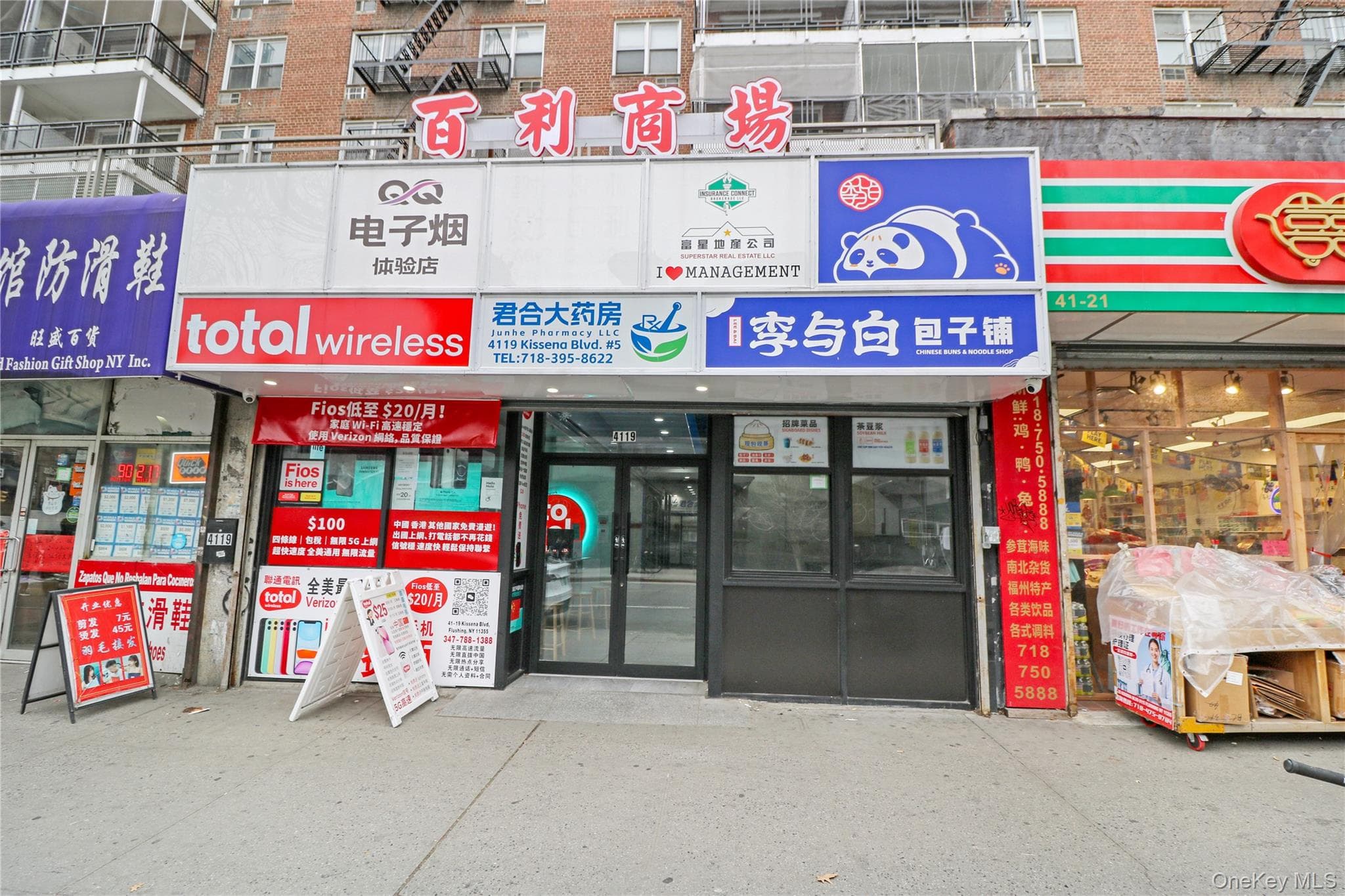 4125 Kissena Boulevard, Flushing