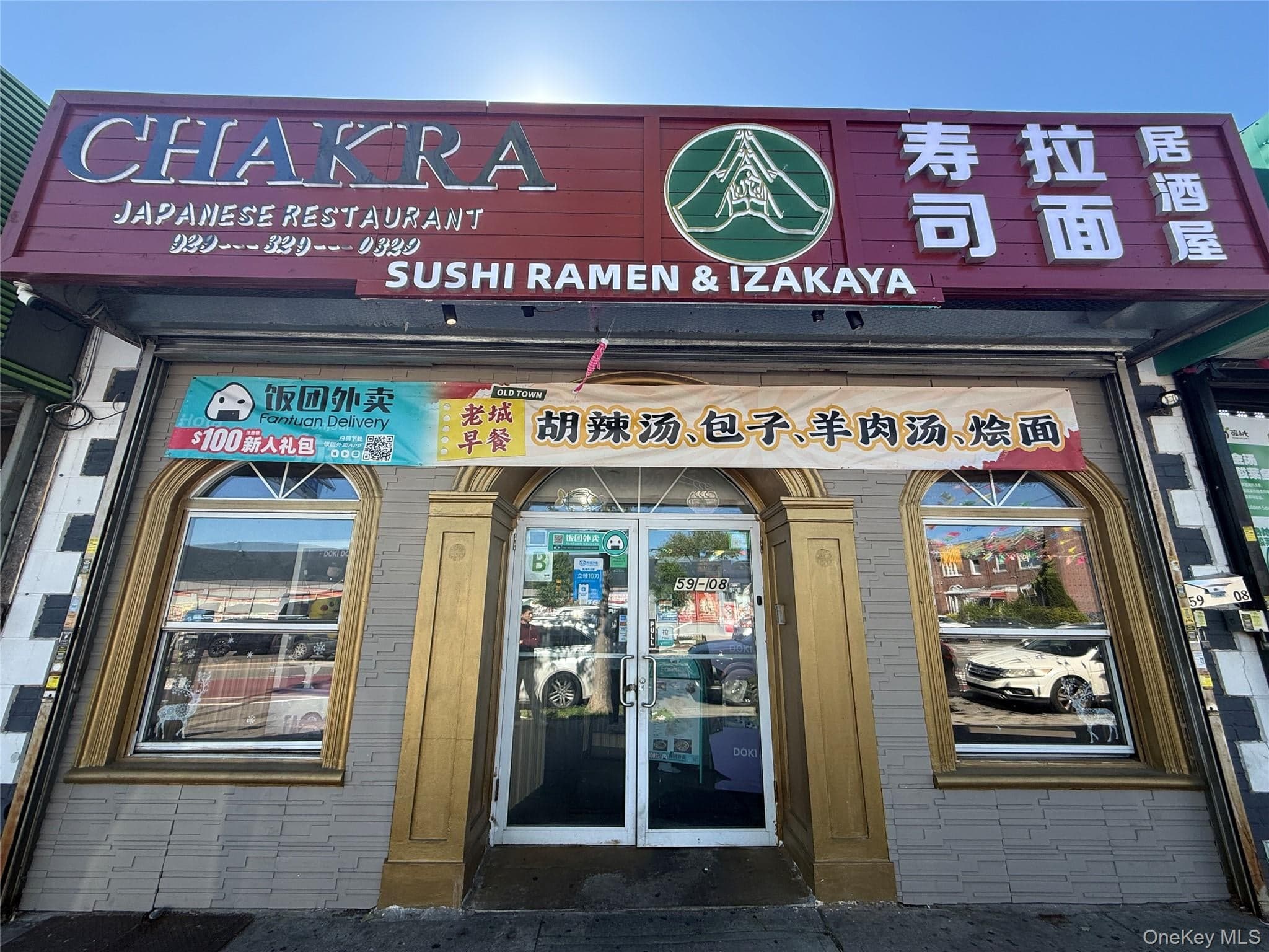 59-08 Main St, Flushing