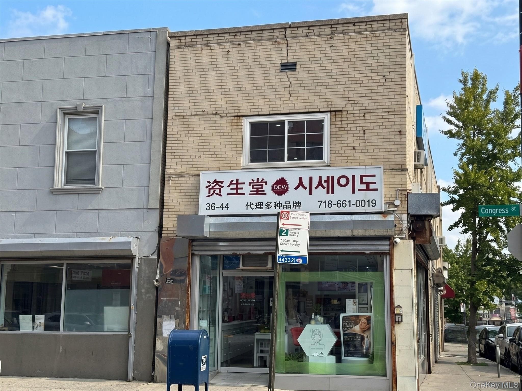 36-44 Union Street Unit: 1FL thumbnail 2
